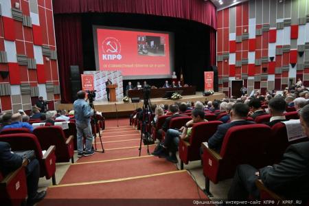 О задачах КПРФ по сплочению антифашистских сил в борьбе с империализмом, реакцией и военной угрозой
