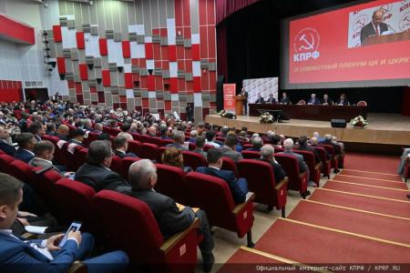 О задачах КПРФ по сплочению антифашистских сил в борьбе с империализмом, реакцией и военной угрозой