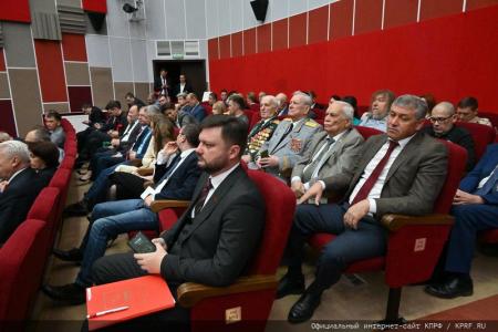 О задачах КПРФ по сплочению антифашистских сил в борьбе с империализмом, реакцией и военной угрозой