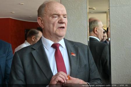 О задачах КПРФ по сплочению антифашистских сил в борьбе с империализмом, реакцией и военной угрозой