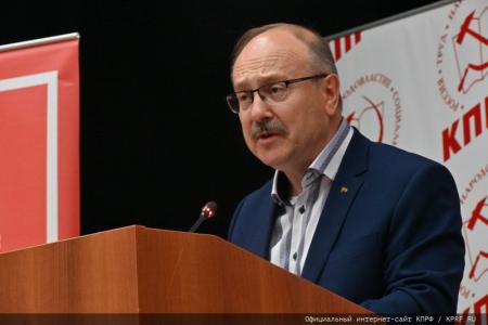 О задачах КПРФ по сплочению антифашистских сил в борьбе с империализмом, реакцией и военной угрозой