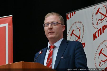 О задачах КПРФ по сплочению антифашистских сил в борьбе с империализмом, реакцией и военной угрозой