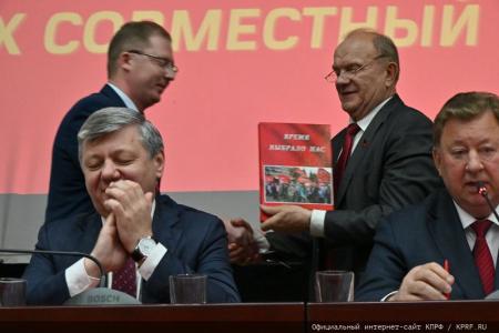О задачах КПРФ по сплочению антифашистских сил в борьбе с империализмом, реакцией и военной угрозой