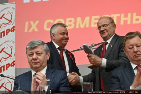 О задачах КПРФ по сплочению антифашистских сил в борьбе с империализмом, реакцией и военной угрозой