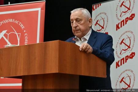О задачах КПРФ по сплочению антифашистских сил в борьбе с империализмом, реакцией и военной угрозой