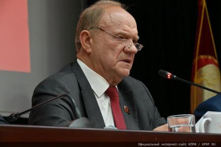 О задачах КПРФ по сплочению антифашистских сил в борьбе с империализмом, реакцией и военной угрозой