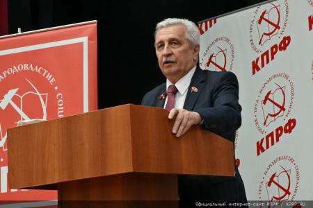 О задачах КПРФ по сплочению антифашистских сил в борьбе с империализмом, реакцией и военной угрозой