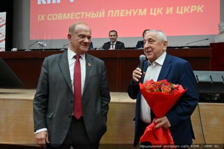 О задачах КПРФ по сплочению антифашистских сил в борьбе с империализмом, реакцией и военной угрозой