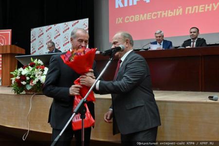 О задачах КПРФ по сплочению антифашистских сил в борьбе с империализмом, реакцией и военной угрозой
