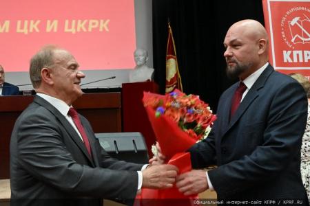 О задачах КПРФ по сплочению антифашистских сил в борьбе с империализмом, реакцией и военной угрозой