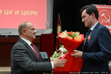 О задачах КПРФ по сплочению антифашистских сил в борьбе с империализмом, реакцией и военной угрозой