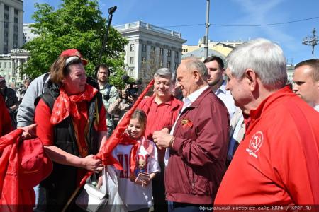 Г.А. Зюганов на акции в Москве: «Да здравствует солидарность!»