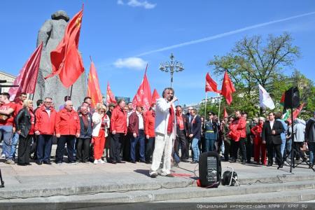 Г.А. Зюганов на акции в Москве: «Да здравствует солидарность!»