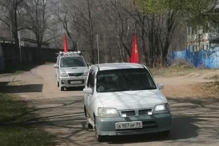 Еврейская АО. «КРАСНЫЕ В ГОРОДЕ»