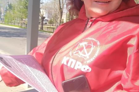 Еврейская АО. «КРАСНЫЕ В ГОРОДЕ»