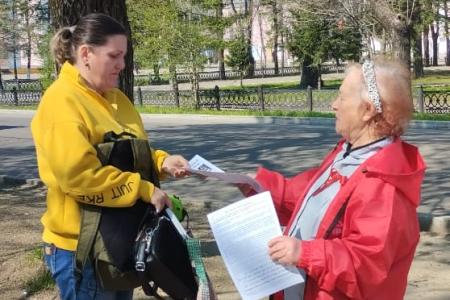 Еврейская АО. «КРАСНЫЕ В ГОРОДЕ»