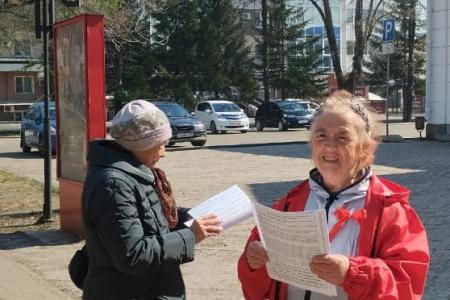 Еврейская АО. «КРАСНЫЕ В ГОРОДЕ»