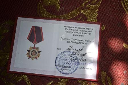 Воронежская область. Символ нашей живой памяти