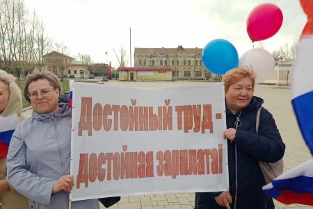 Коммунисты Забайкалья приняли участие в первомайских митингах