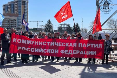Красный Первомай в Благовещенске: сотни жителей амурской столицы вышли на митинг по призыву КПРФ