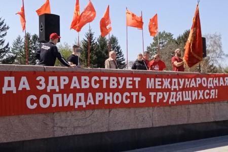 Красный Первомай в Благовещенске: сотни жителей амурской столицы вышли на митинг по призыву КПРФ