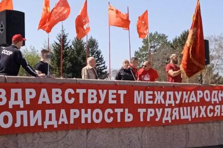 Красный Первомай в Благовещенске: сотни жителей амурской столицы вышли на митинг по призыву КПРФ