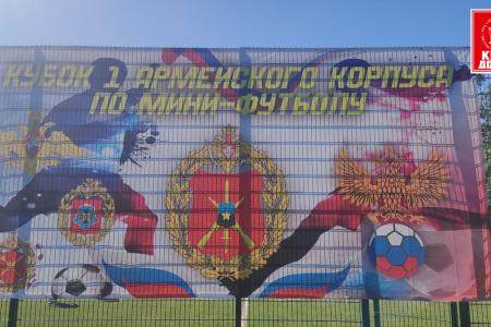 В Донецке прошел чемпионат по мини-футболу среди военнослужащих на «Кубок 1 Донецкого армейского корпуса»