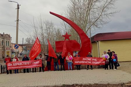 Коммунисты Забайкалья приняли участие в первомайских митингах