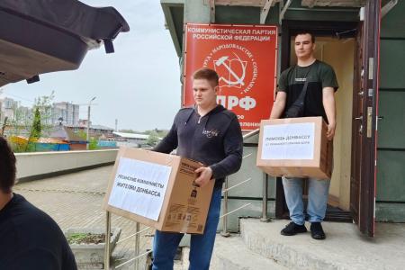 Рязанский обком КПРФ отправил на Донбасс гуманитарную помощь ко Дню Великой Победы