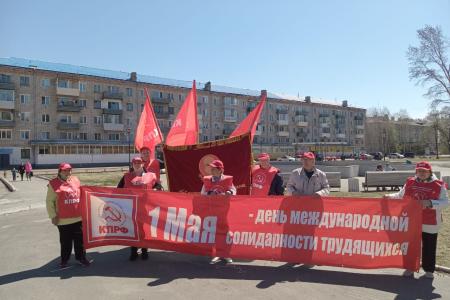 Красный Первомай в городах и районах Приамурья