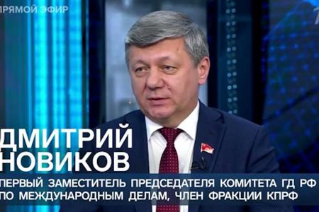 Дмитрий Новиков на Первом канале о причинах растерянности Зеленского и о развитии ситуации в Молдавии