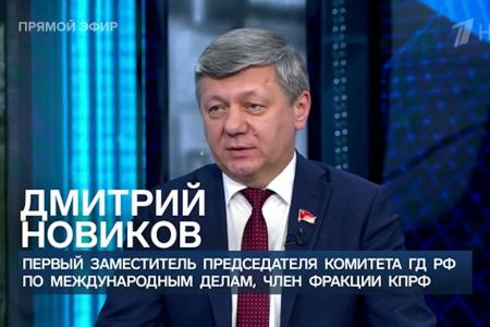 Дмитрий Новиков на Первом канале о причинах растерянности Зеленского и о развитии ситуации в Молдавии