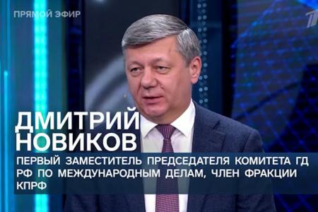 Дмитрий Новиков на Первом канале о программе поддержки детей Донбасса Геннадия Зюганова, страхе правительств Запада перед демократией и самых важных целях СВО