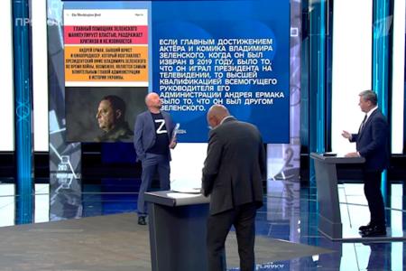 Дмитрий Новиков на Первом канале о бесперспективности попыток дестабилизировать Иран и тупике украинского режима