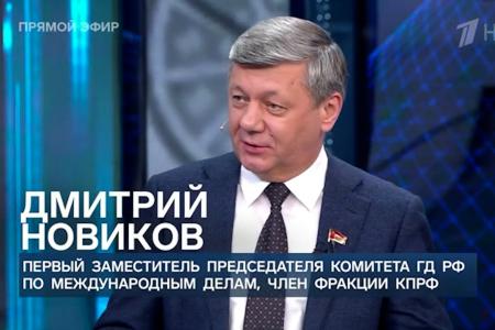 Дмитрий Новиков на Первом канале о бесперспективности попыток дестабилизировать Иран и тупике украинского режима
