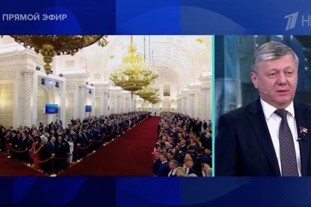 Д.Г. Новиков на Первом канале поделился впечатлениями от инаугурации В.В. Путина и заявил о необходимости преодоления социального раскола