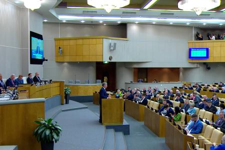 Выступление Д.Г. Новикова с трибуны Госдумы 28 мая 2024 года