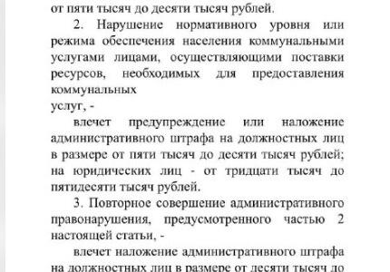 Депутатские будни О.Н. Алимовой