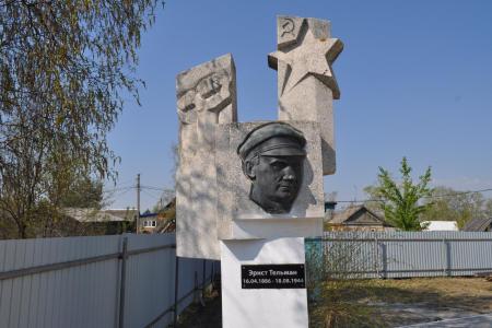 Еврейская АО. Биробиджанские комсомольцы возложили цветы к памятнику Эрнсту Тельману