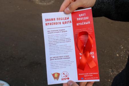 Удмуртия. День Победы в Ижевске