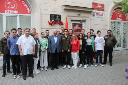 Состоялось торжественное собрание по случаю 105-й годовщины основания РКСМ в Севастополе