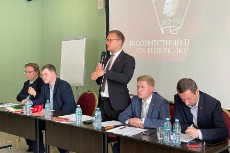 II Пленум ЦК и ЦКРК ЛКСМ РФ: «Антифашизм должен стать кредо нашей работы»