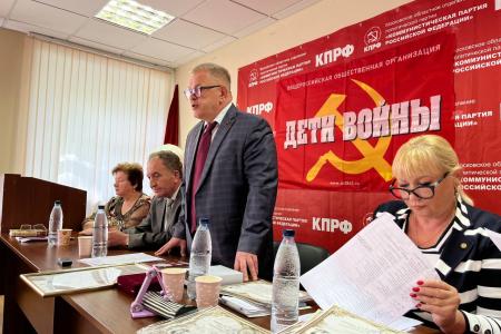 В подмосковном обкоме прошло собрание региональной организации «Дети войны»