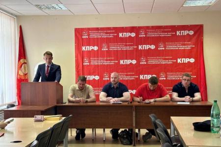 В подмосковном Обкоме состоялось очередное совещание первых секретарей городских организаций МК ЛКСМ РФ