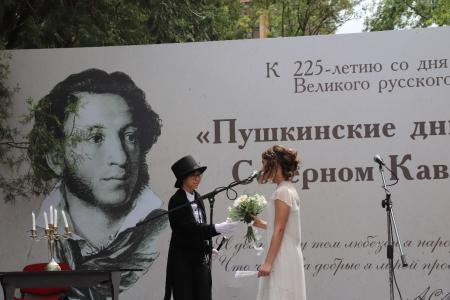 В Карачаево-Черкесии коммунисты провели праздник – Пушкинские дни на Северном Кавказе