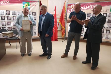 Руководитель фракции КПРФ в Мособлдуме Александр Наумов вручил награды волонтерам города Озёры