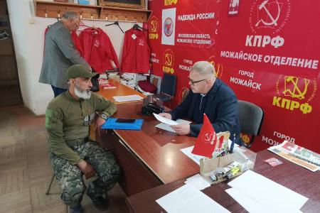 Руководитель фракции КПРФ в Мособлдуме Александр Наумов провел прием граждан в Можайске