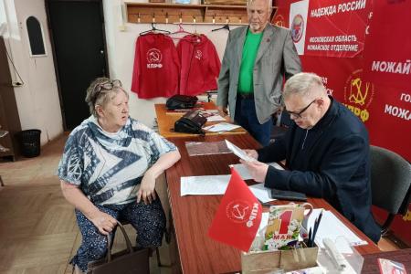 Руководитель фракции КПРФ в Мособлдуме Александр Наумов провел прием граждан в Можайске