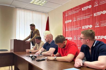 В подмосковном Обкоме состоялось очередное совещание первых секретарей городских организаций МК ЛКСМ РФ