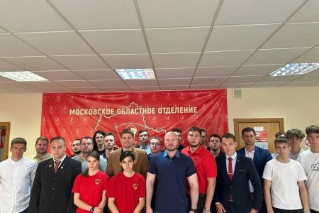 Подмосковные коммунисты в рабочем строю